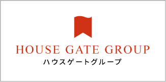 ハウスゲートグループ