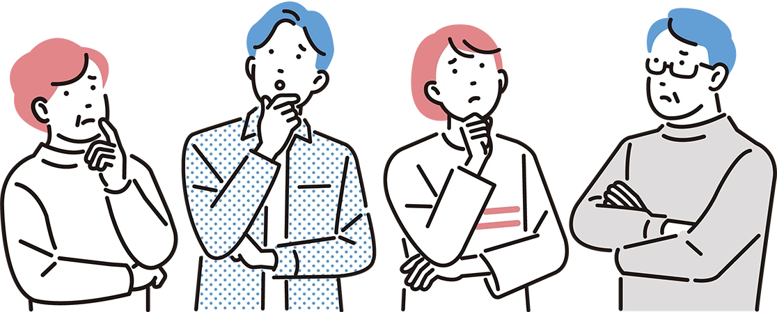 空き家の管理について悩む4人のイラスト